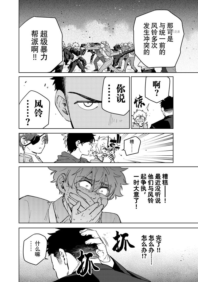 第70话13