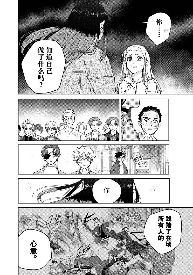第83话15