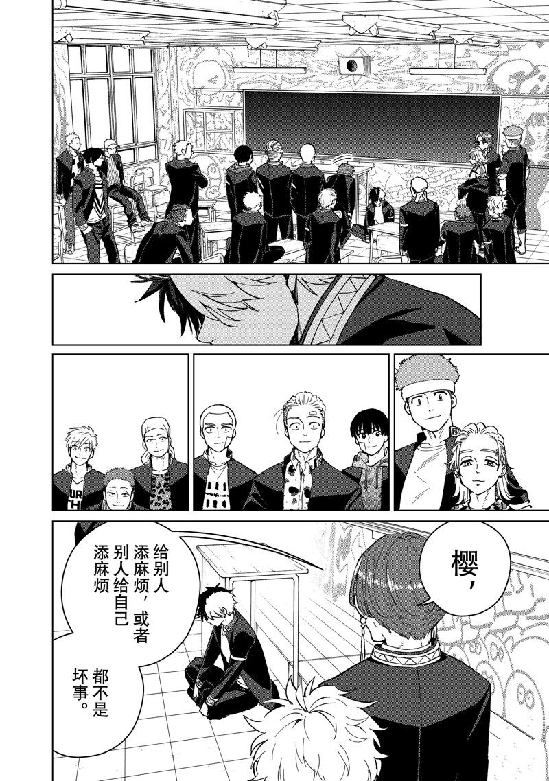 第61话1