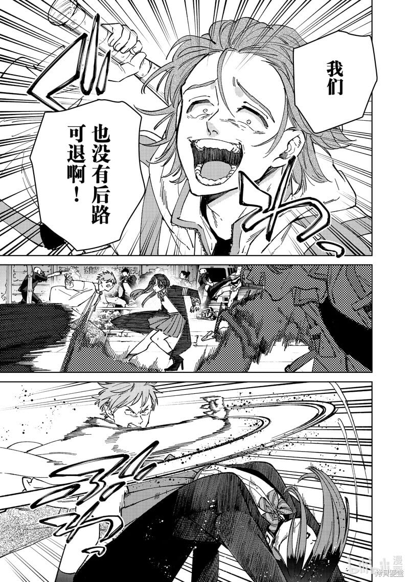 第103话10