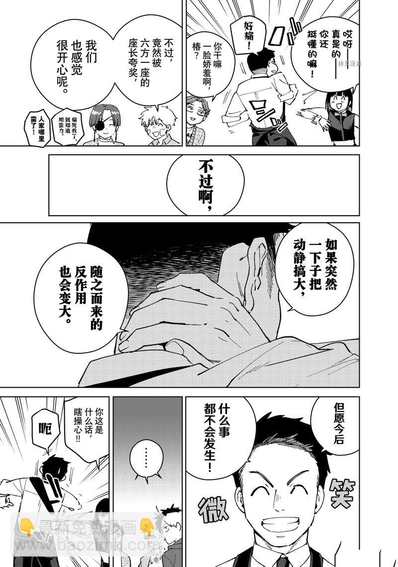 第71话12