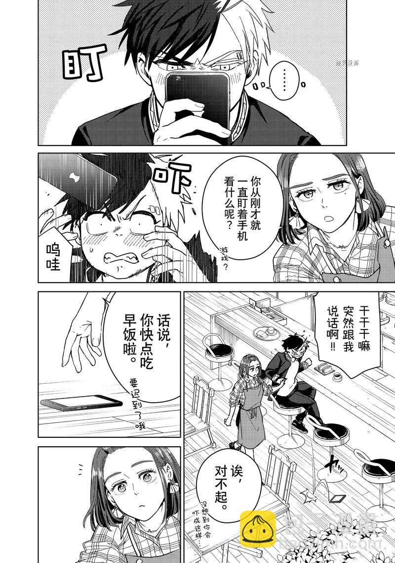 第34话1