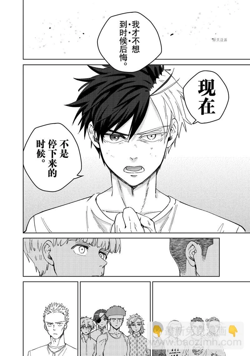 第91话15
