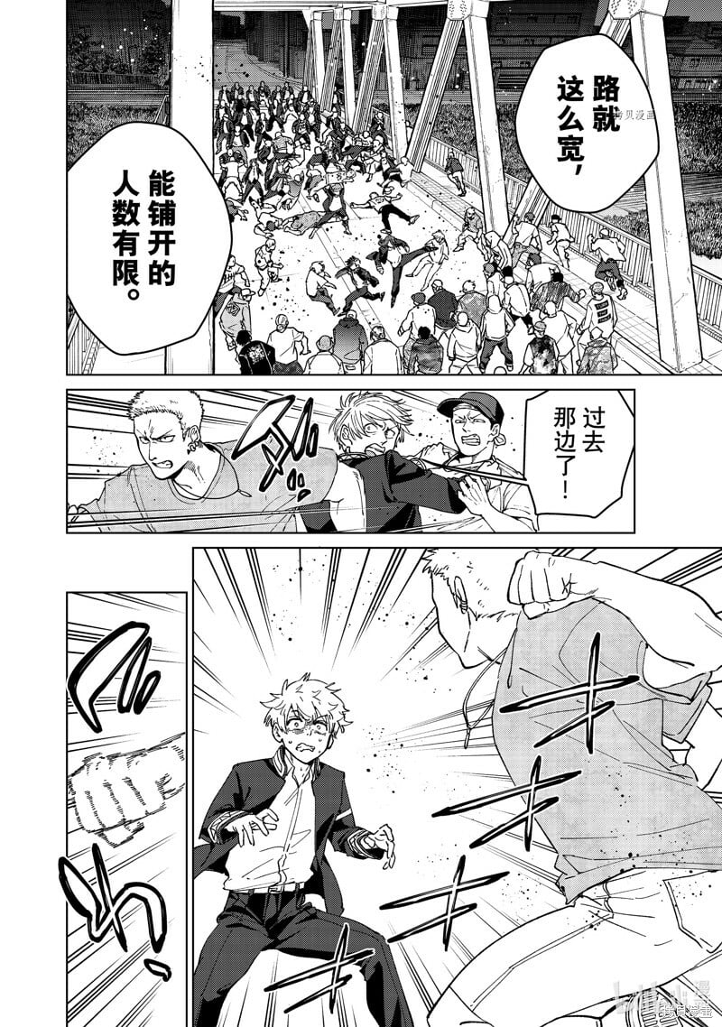 第101话13
