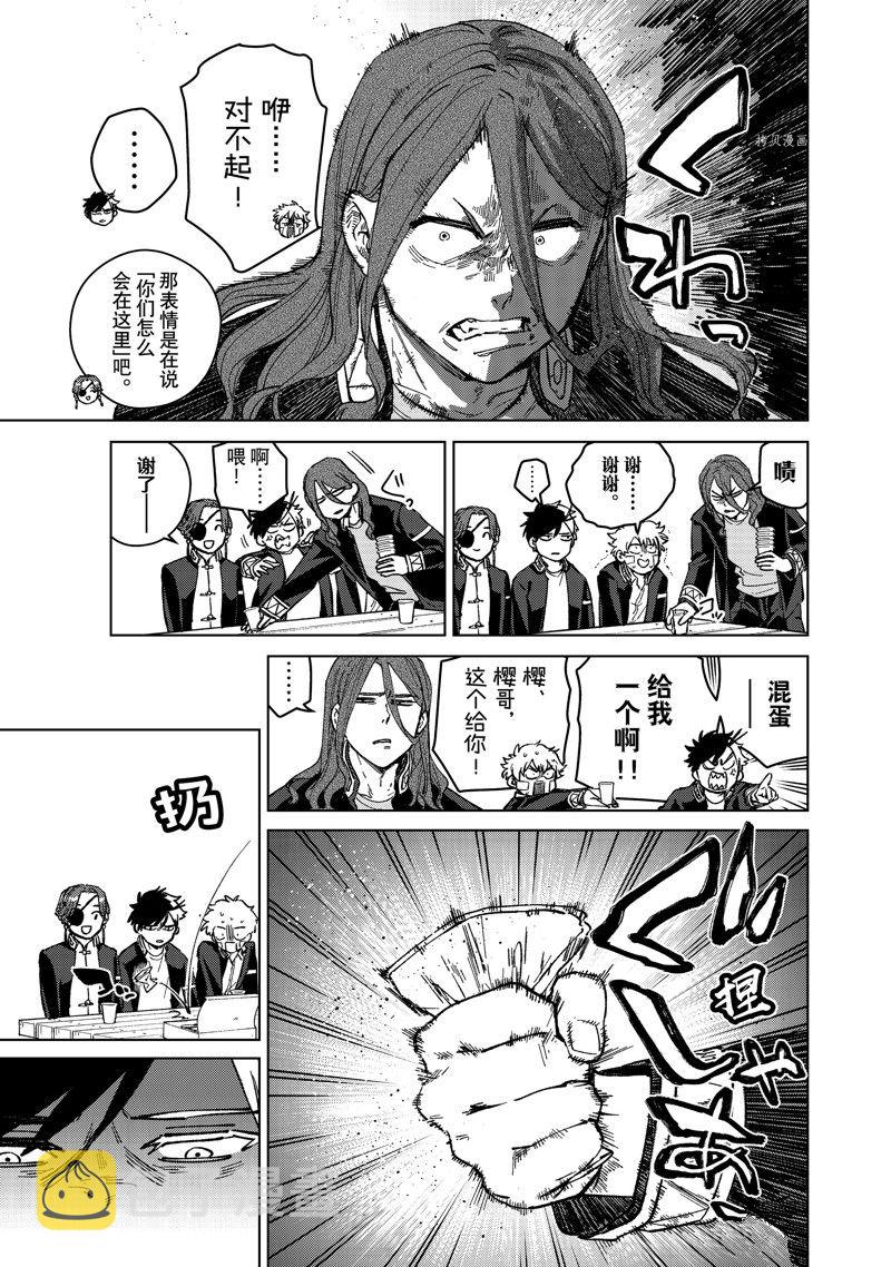 第88话8