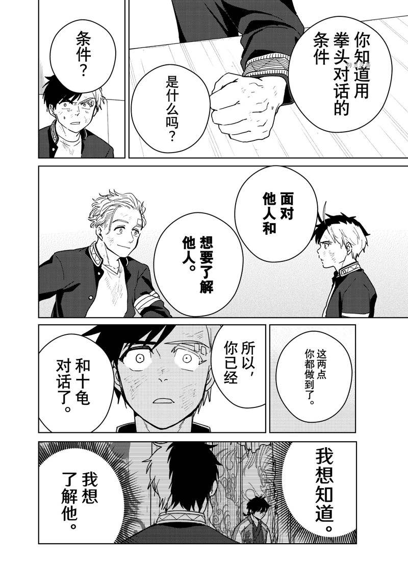 第30话13