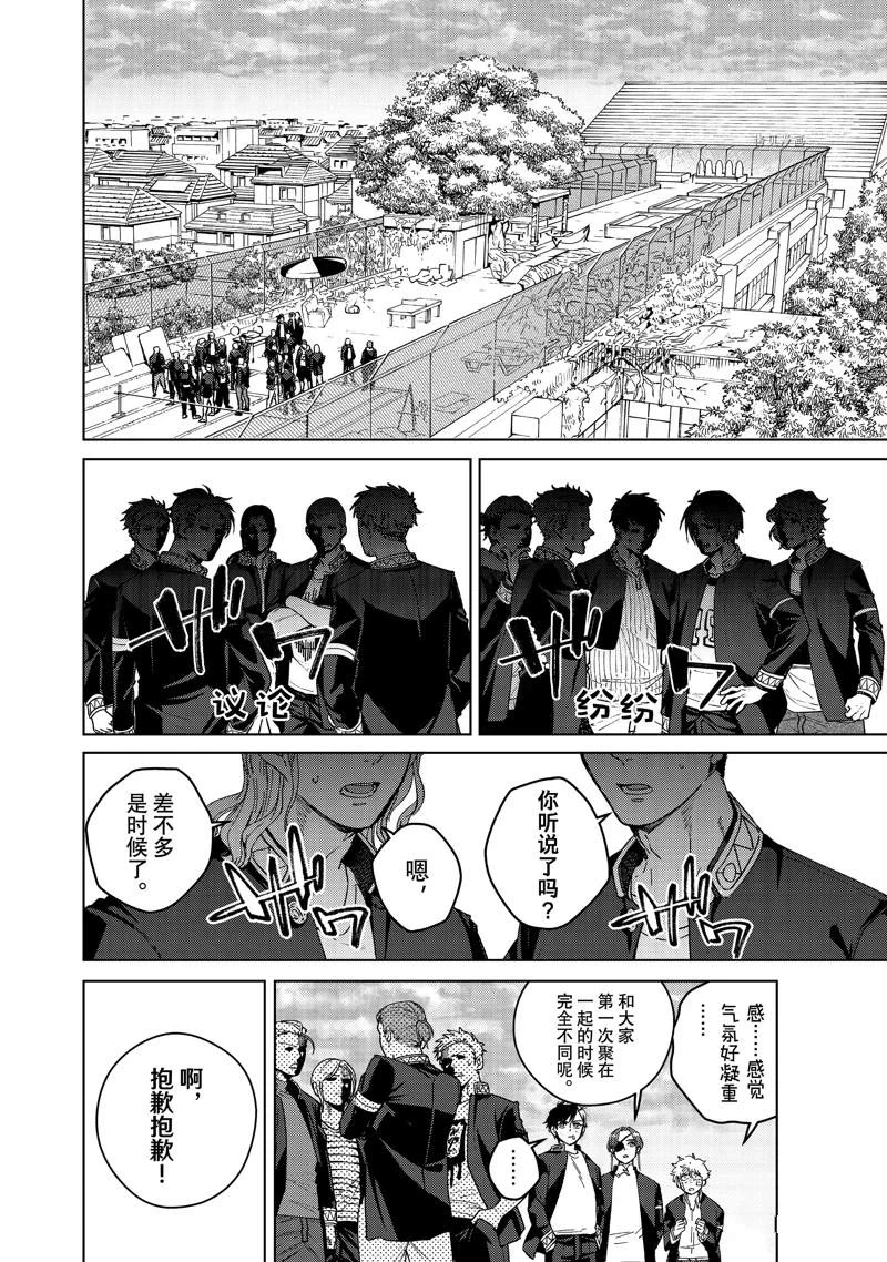 第92话17