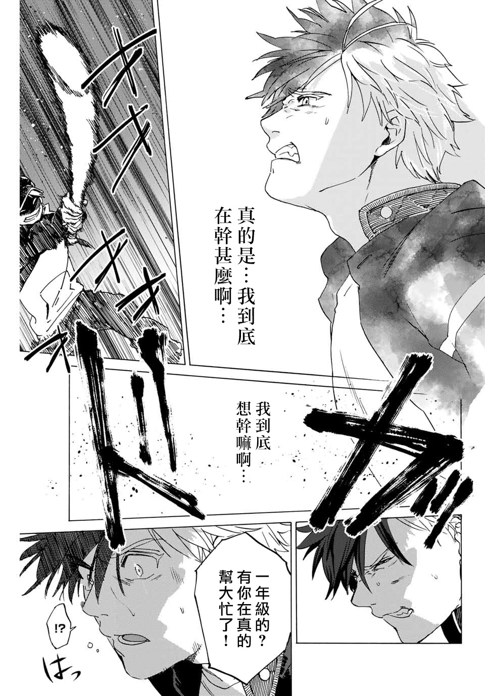 第01话35