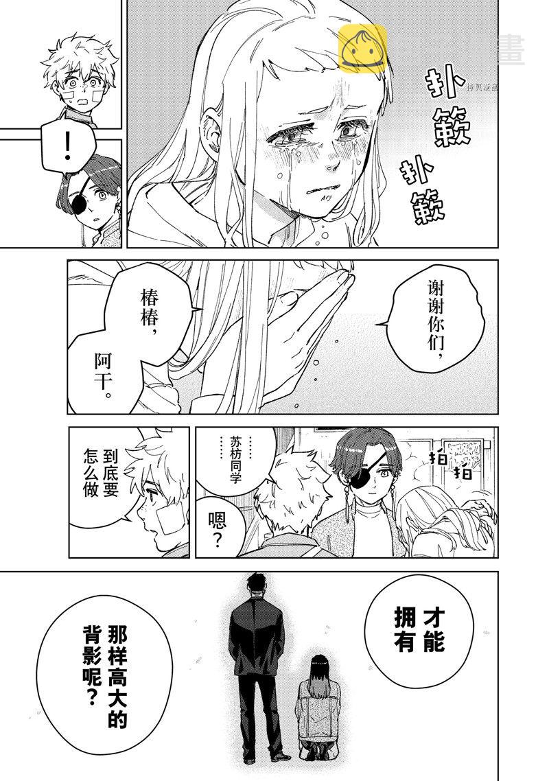 第83话2