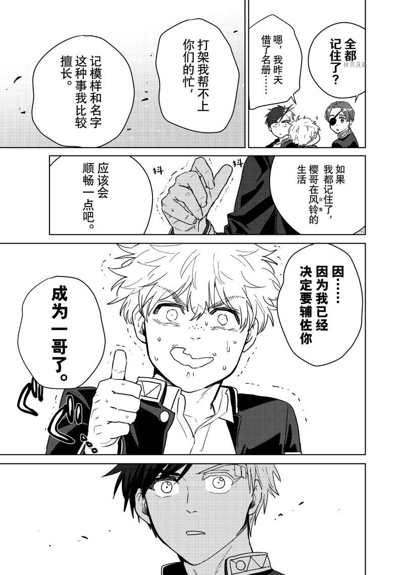 第37话14