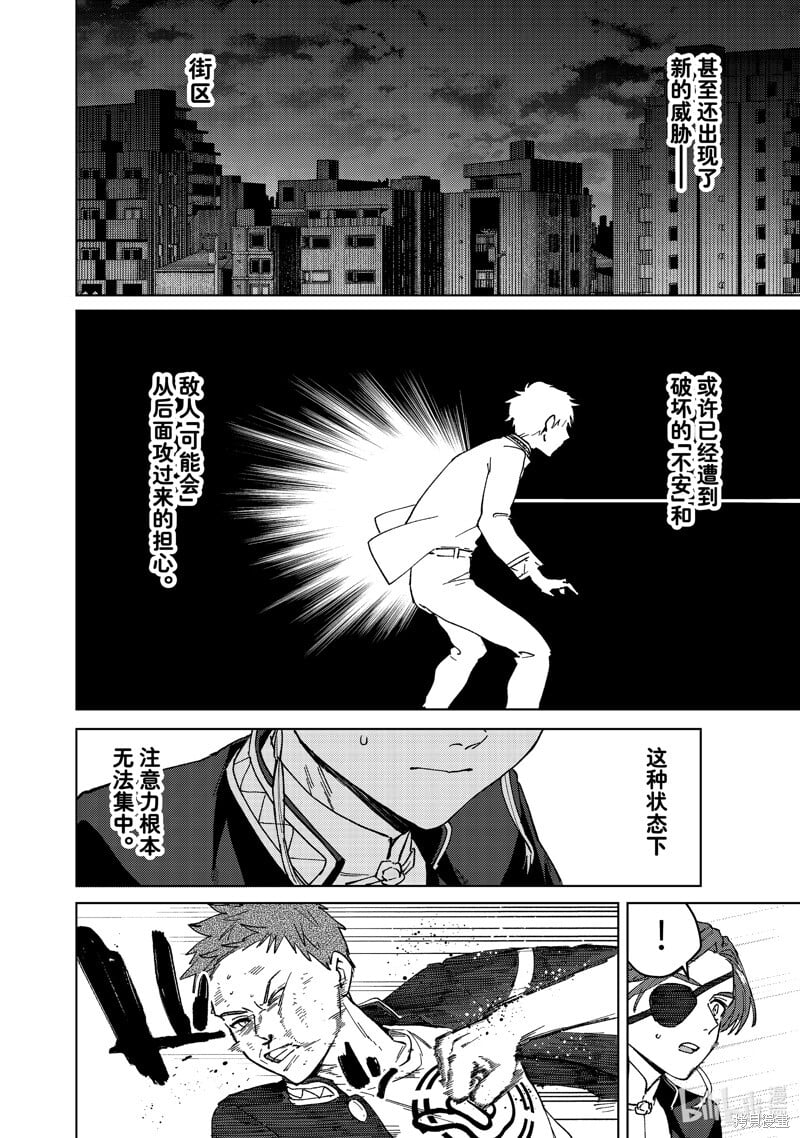第114话11