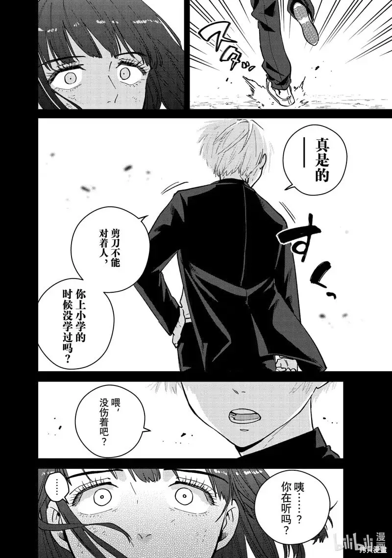 第120话19