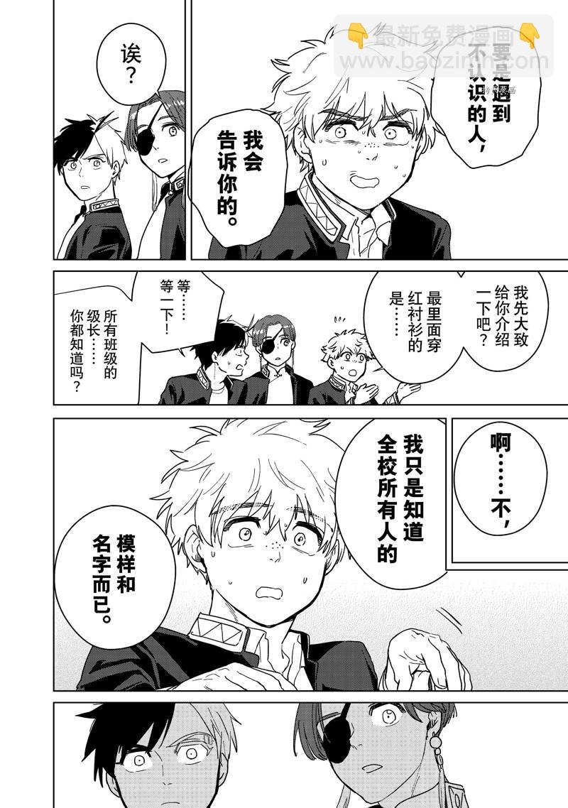 第37话13