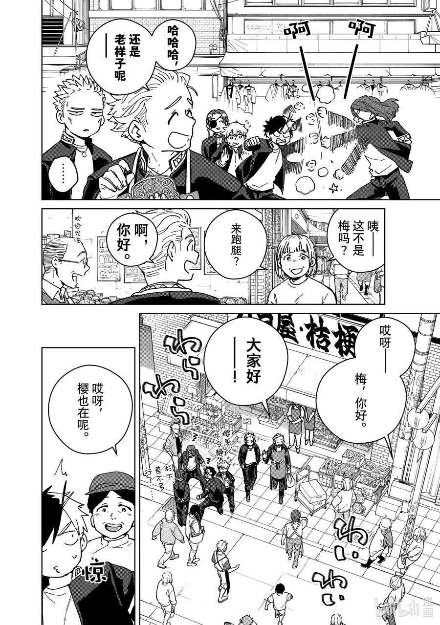 SP 短篇215