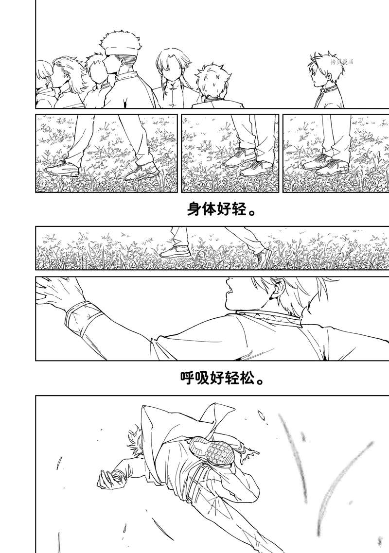 第60话19