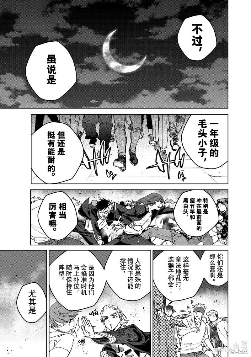 第103话16