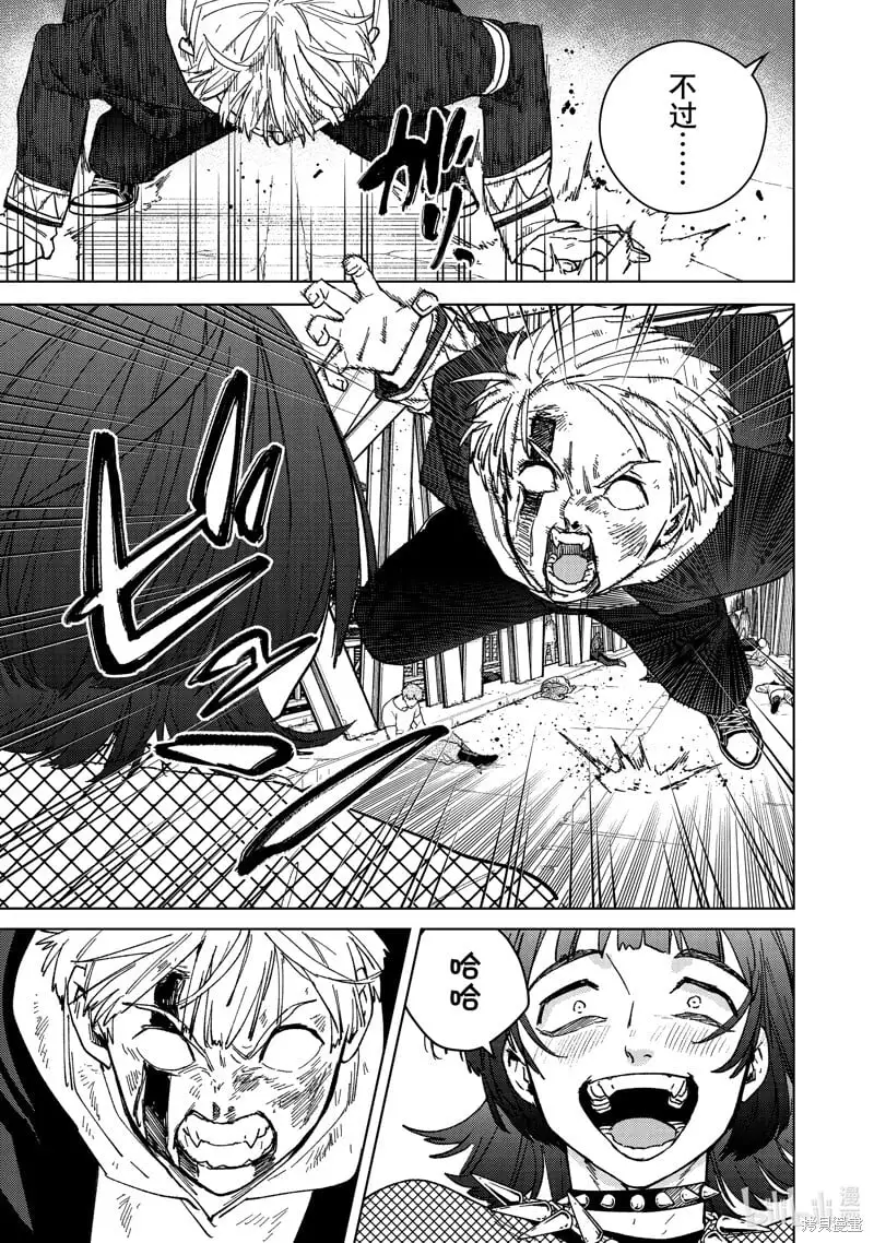 第125话2