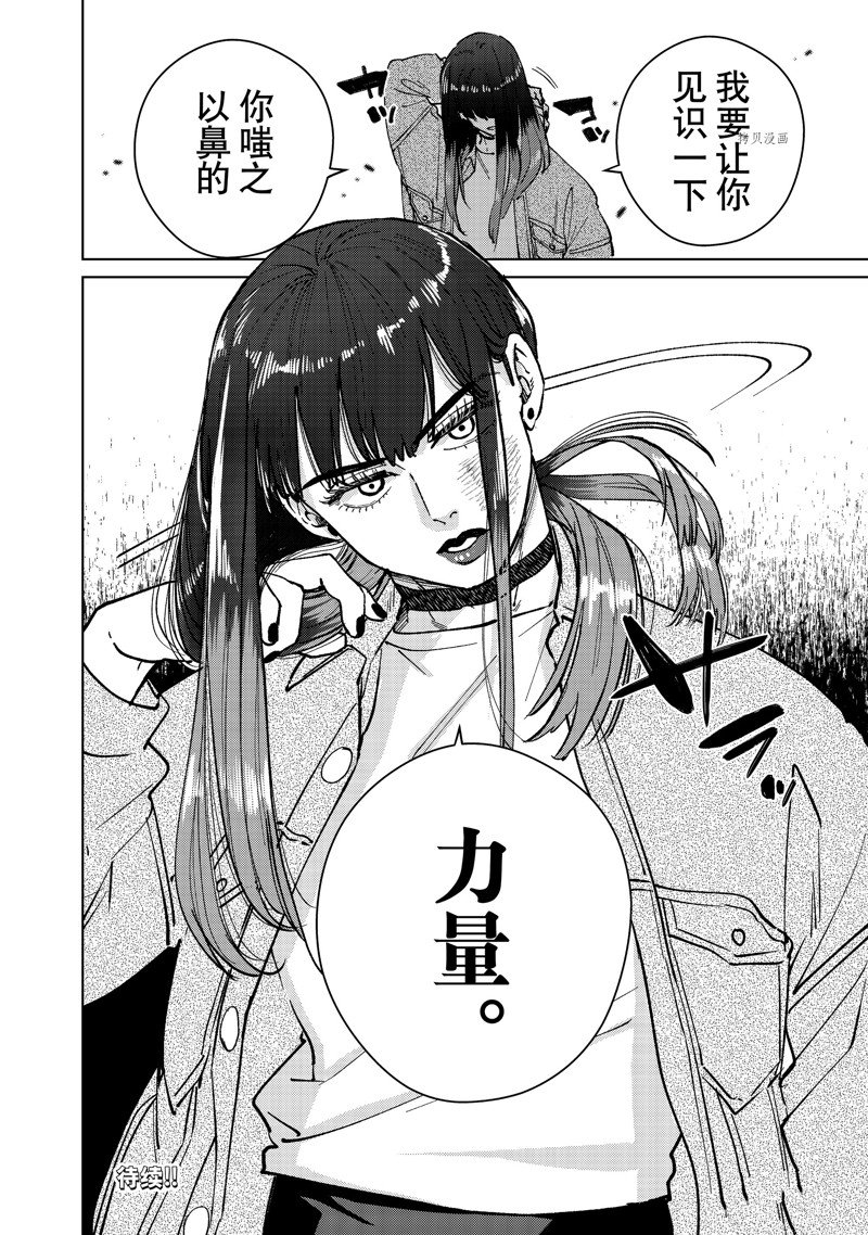 第79话19