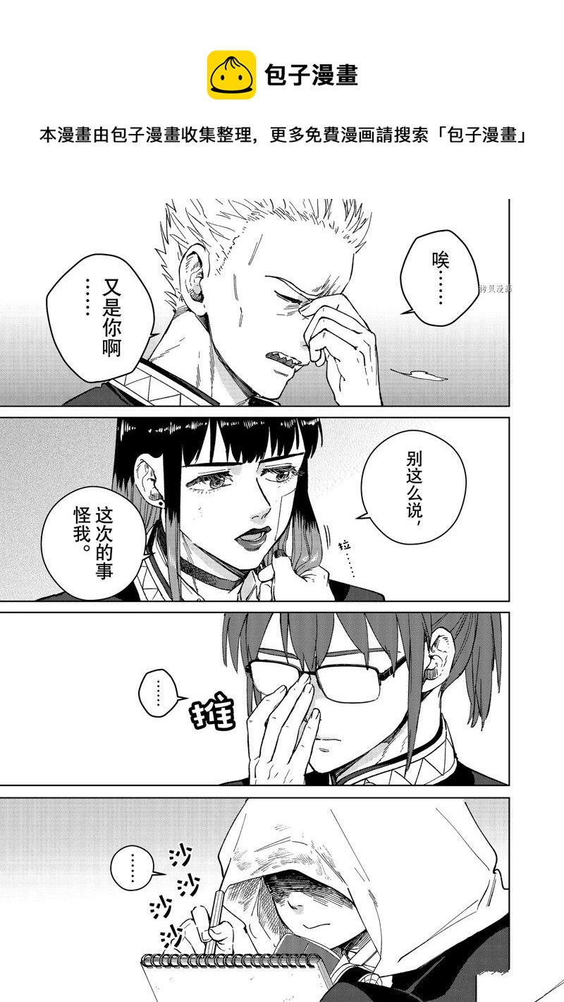 第88话0