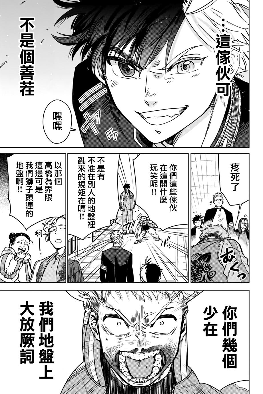 第06话6