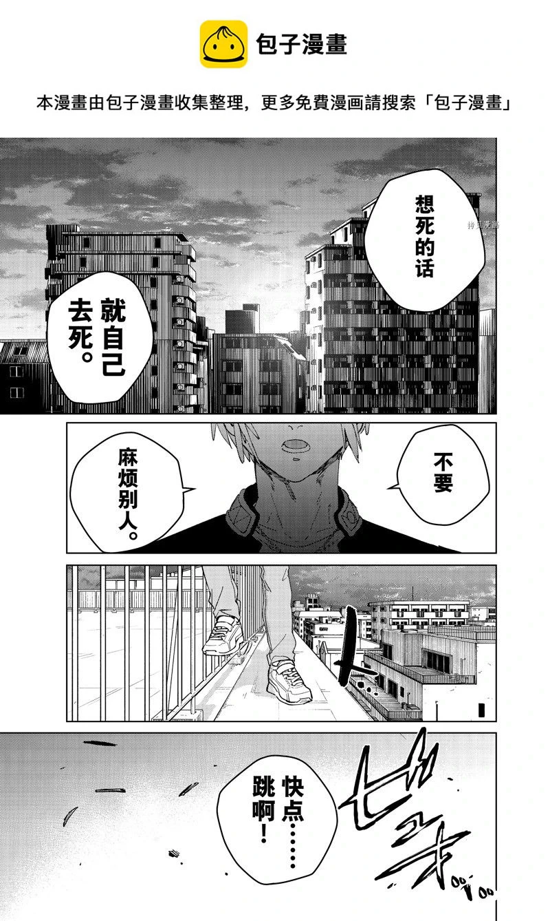 第94话0