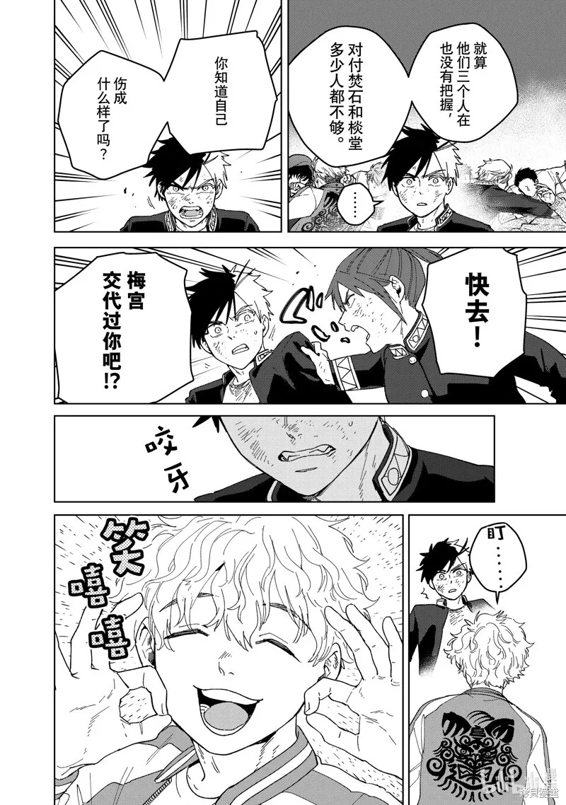 第132话17