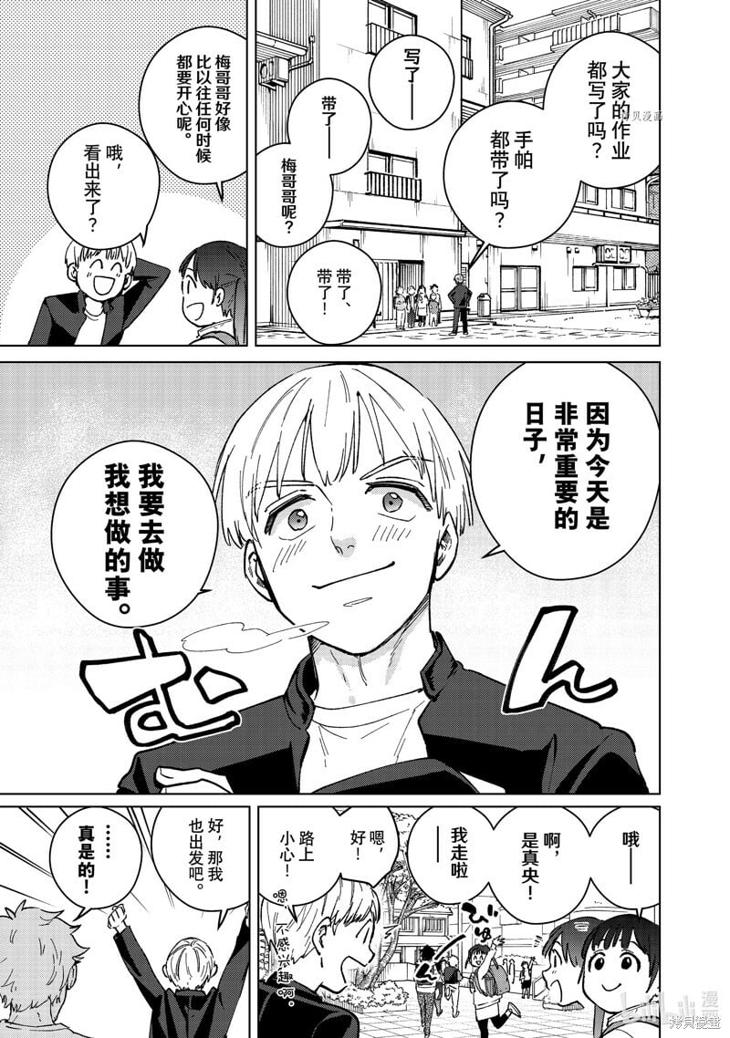 第96话2