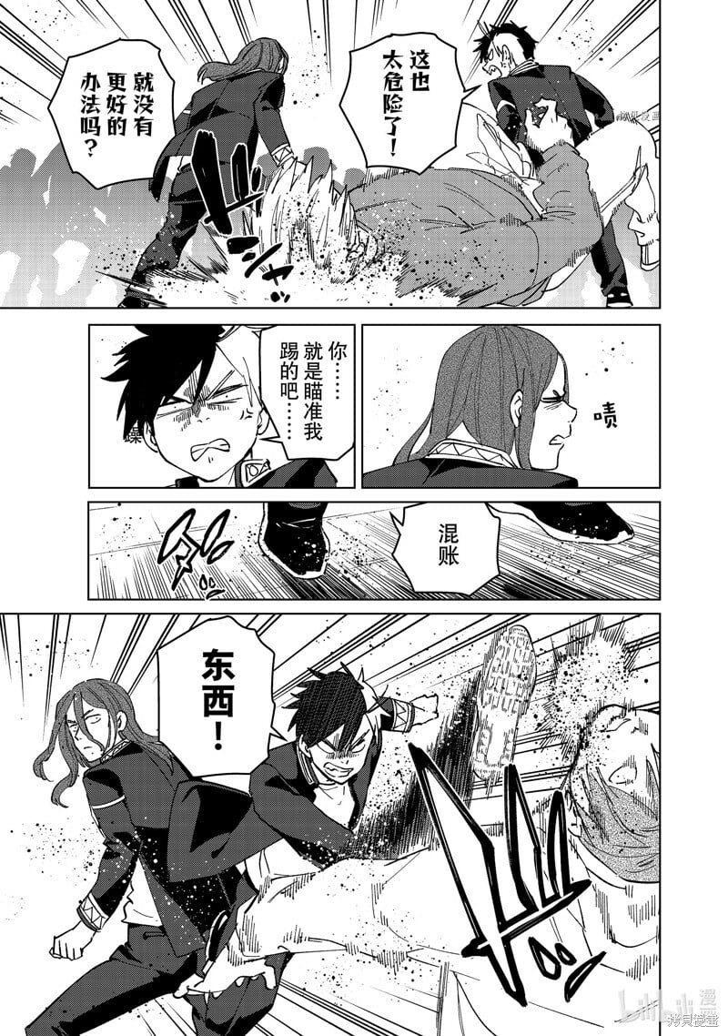 第101话16