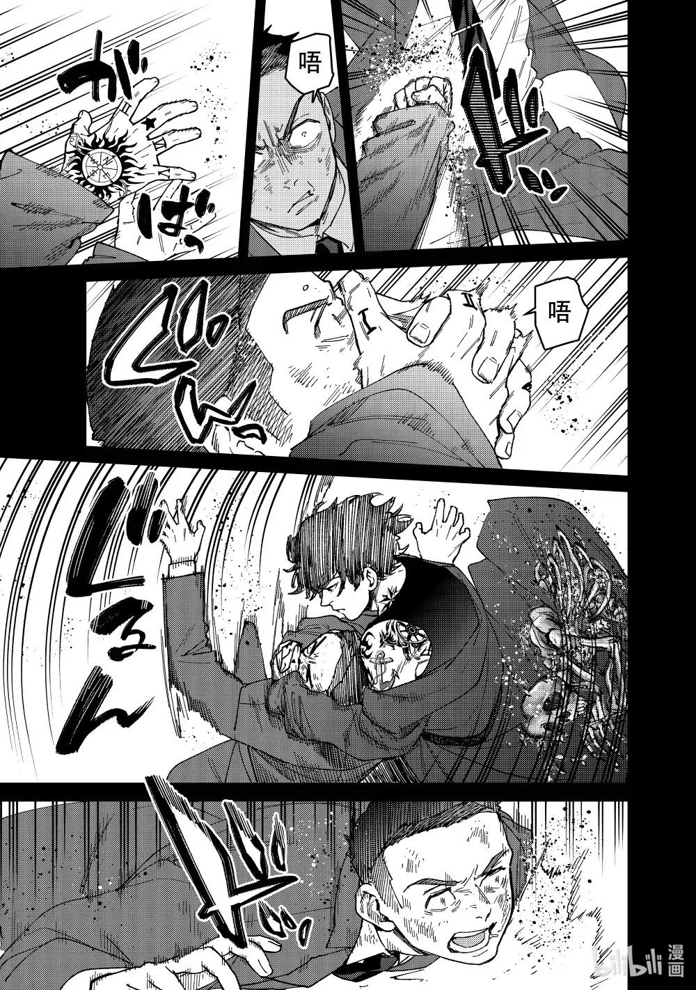 137 接力棒4