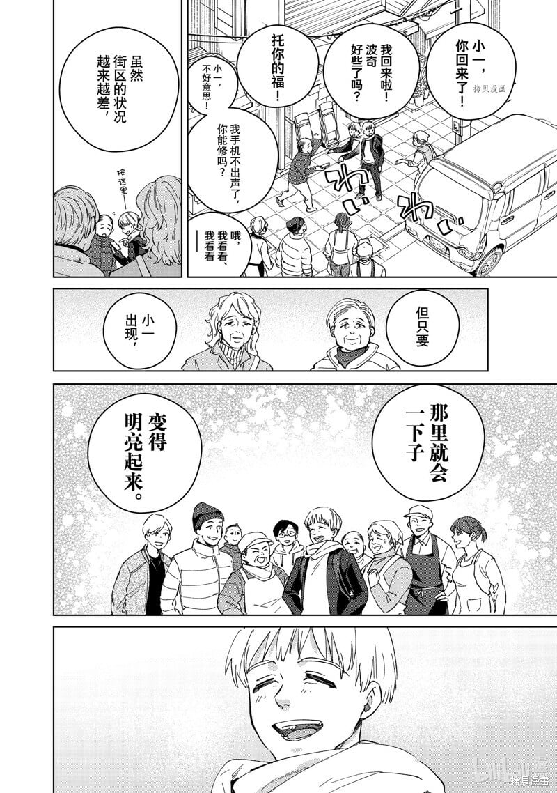第96话13
