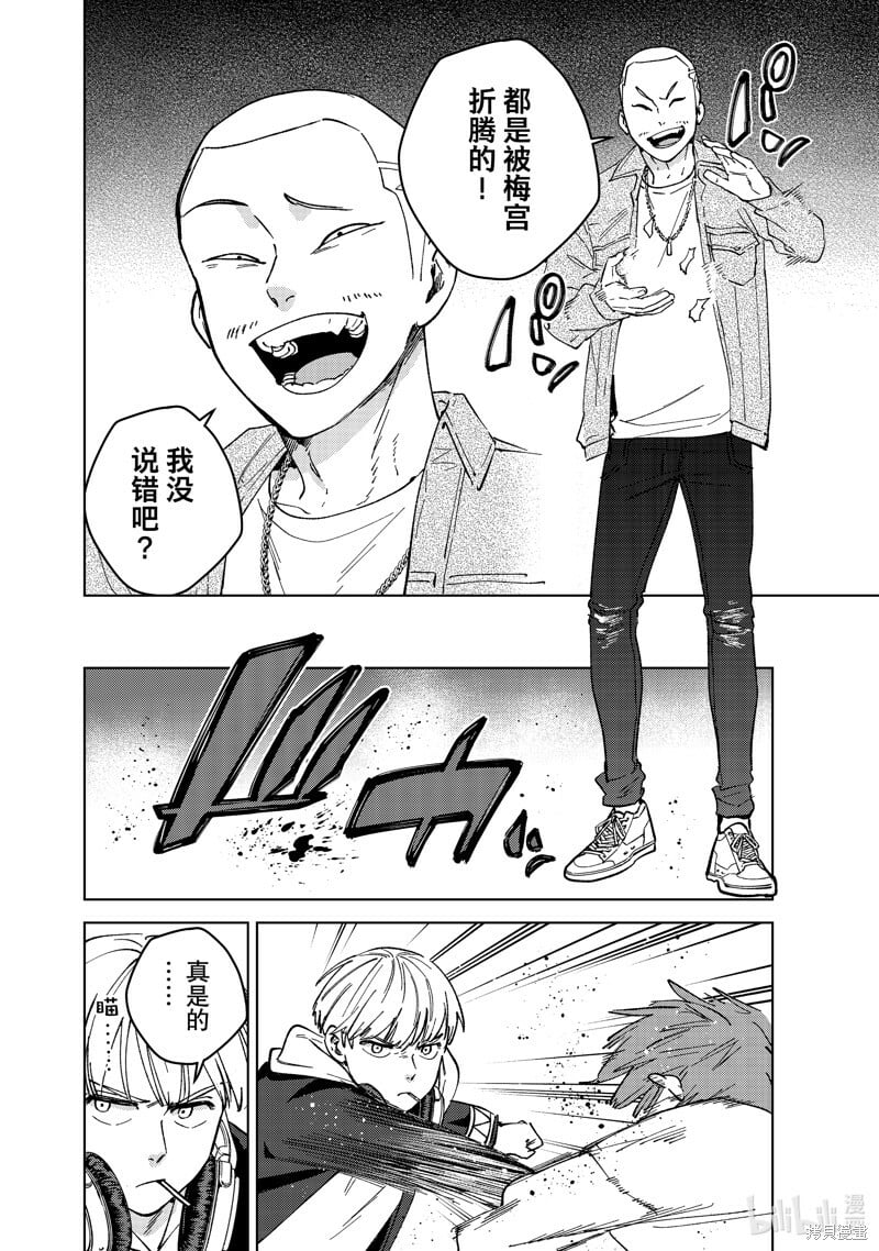 第104话7