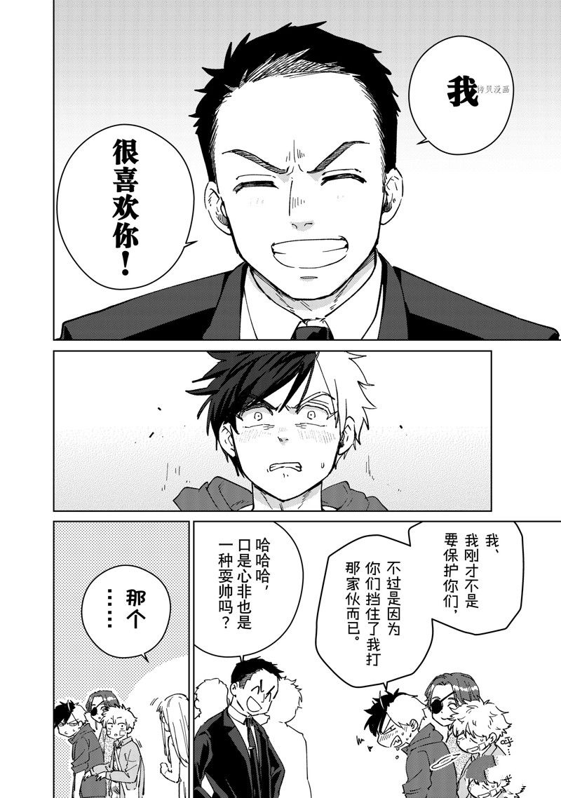 第70话15