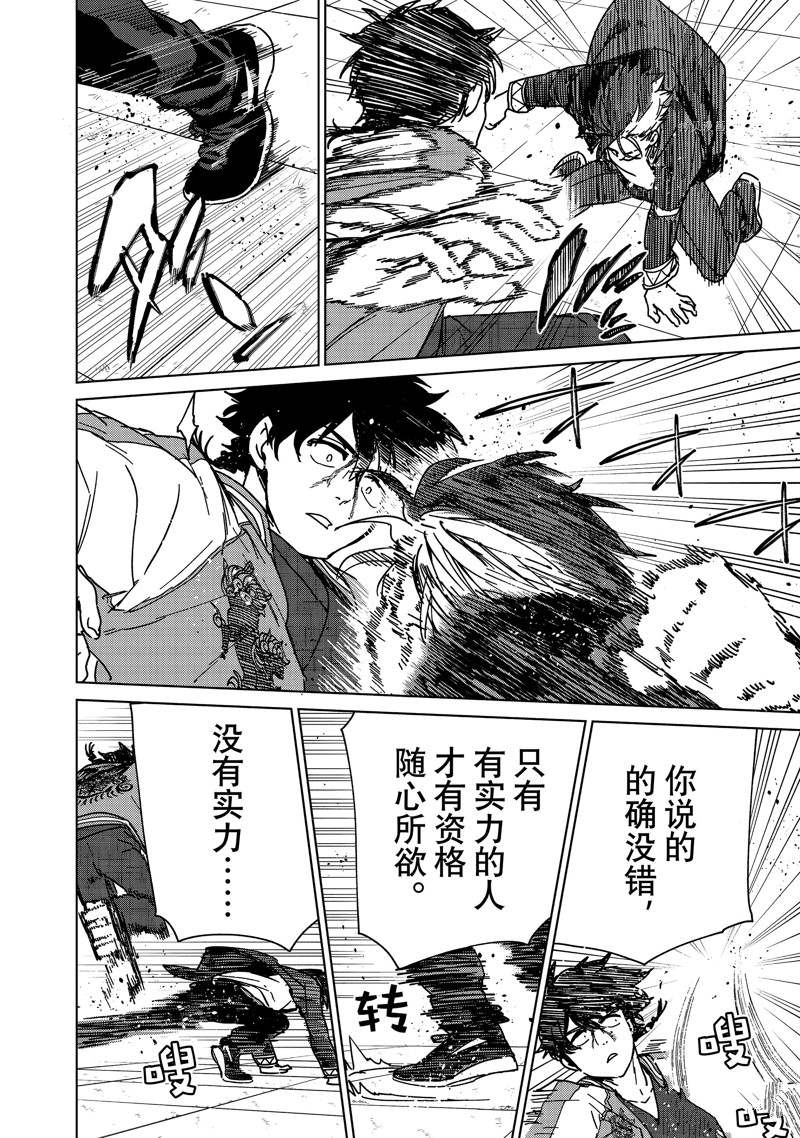 第17话13