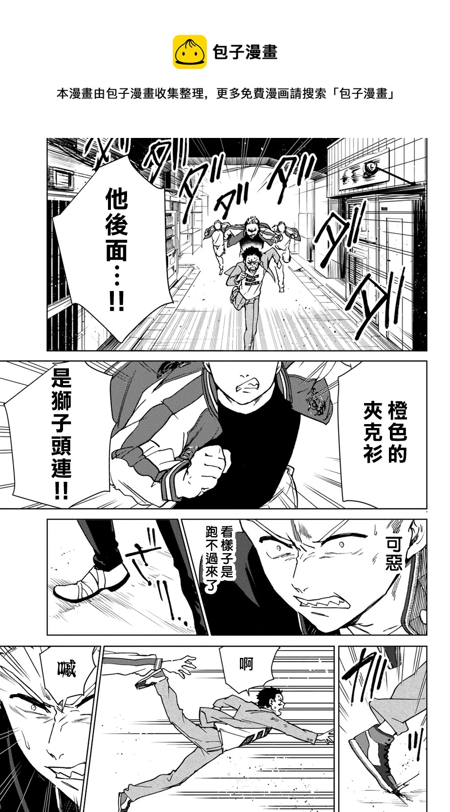 第05话20