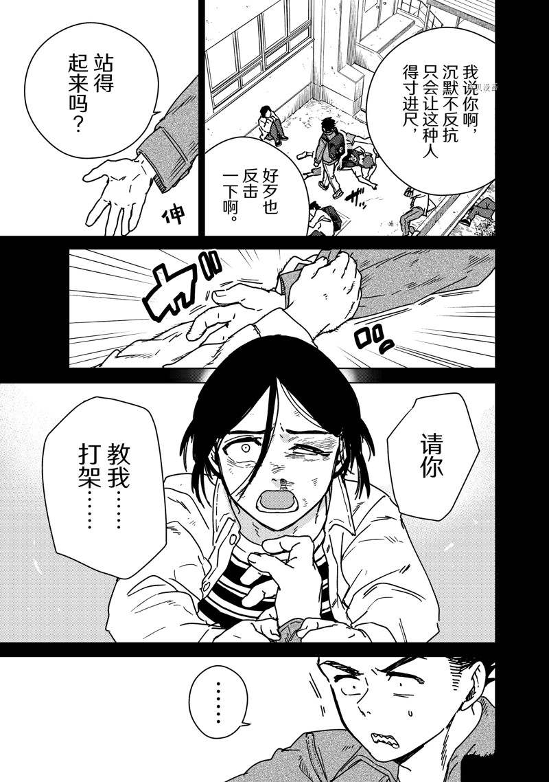 第15话11