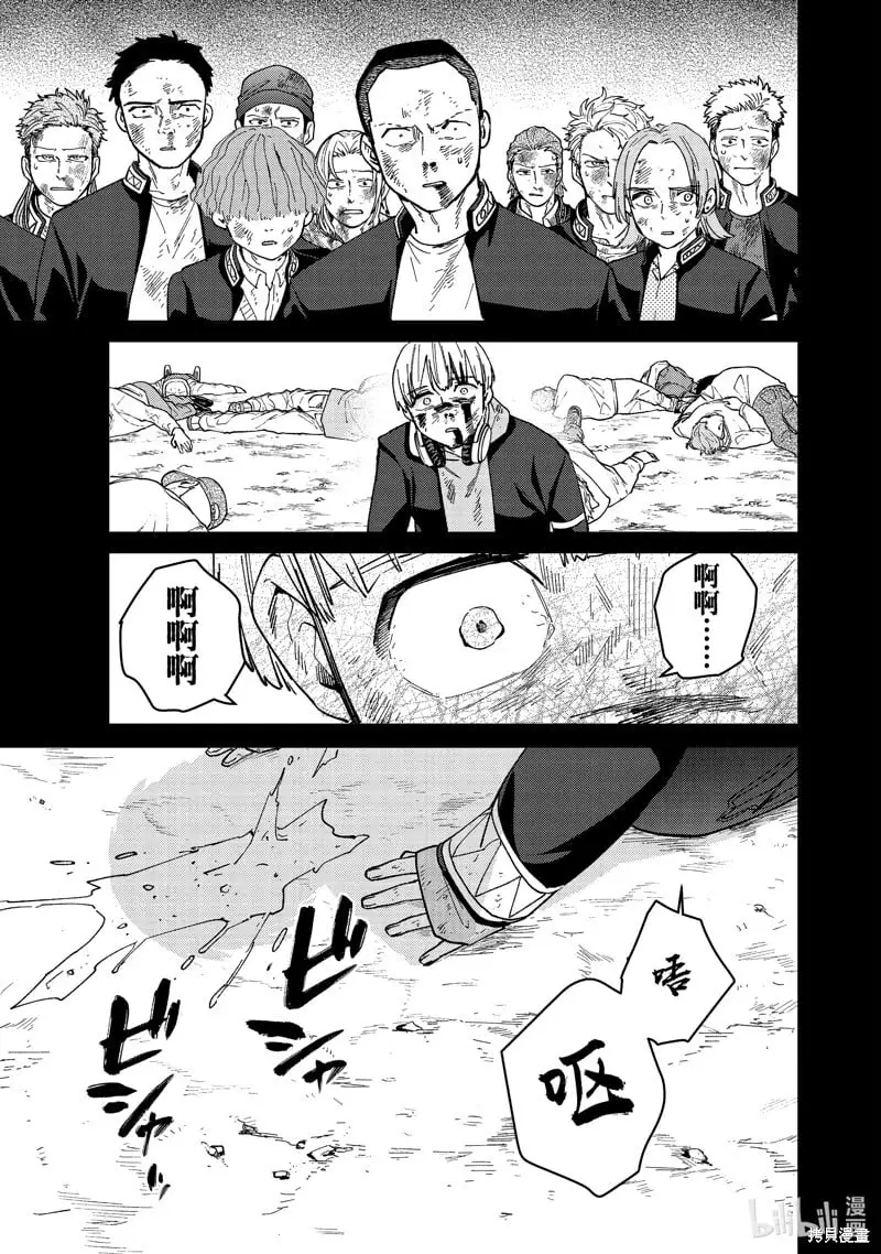 第124话16