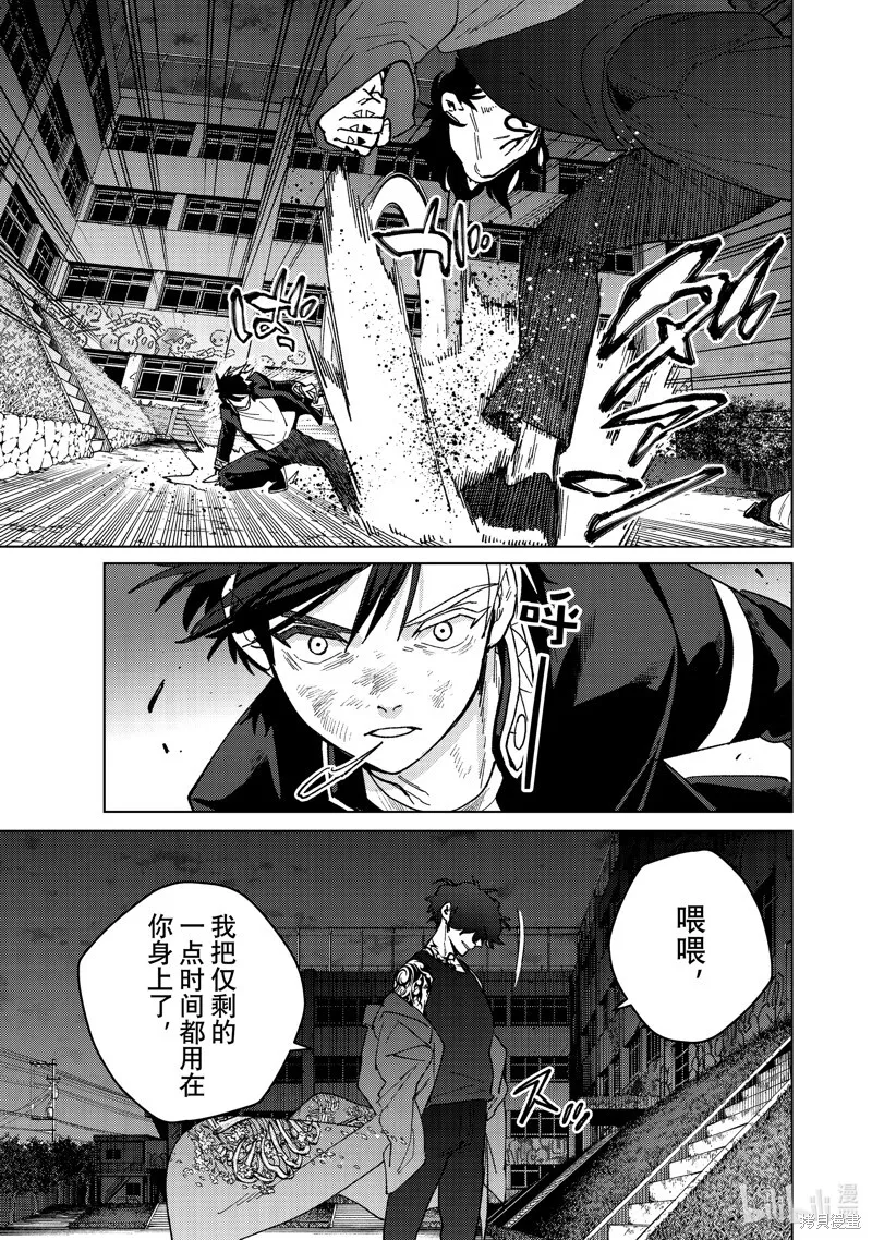 第138话18