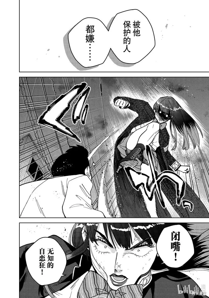 第120话7