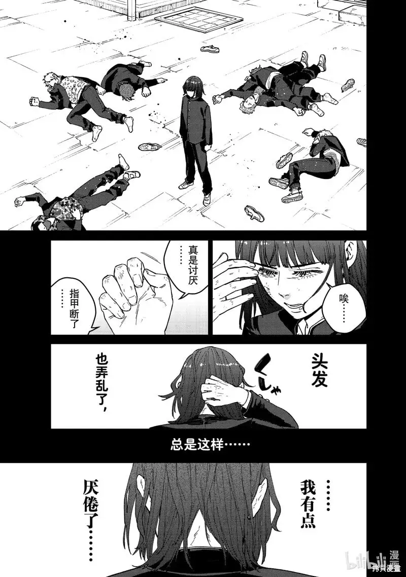 第120话16