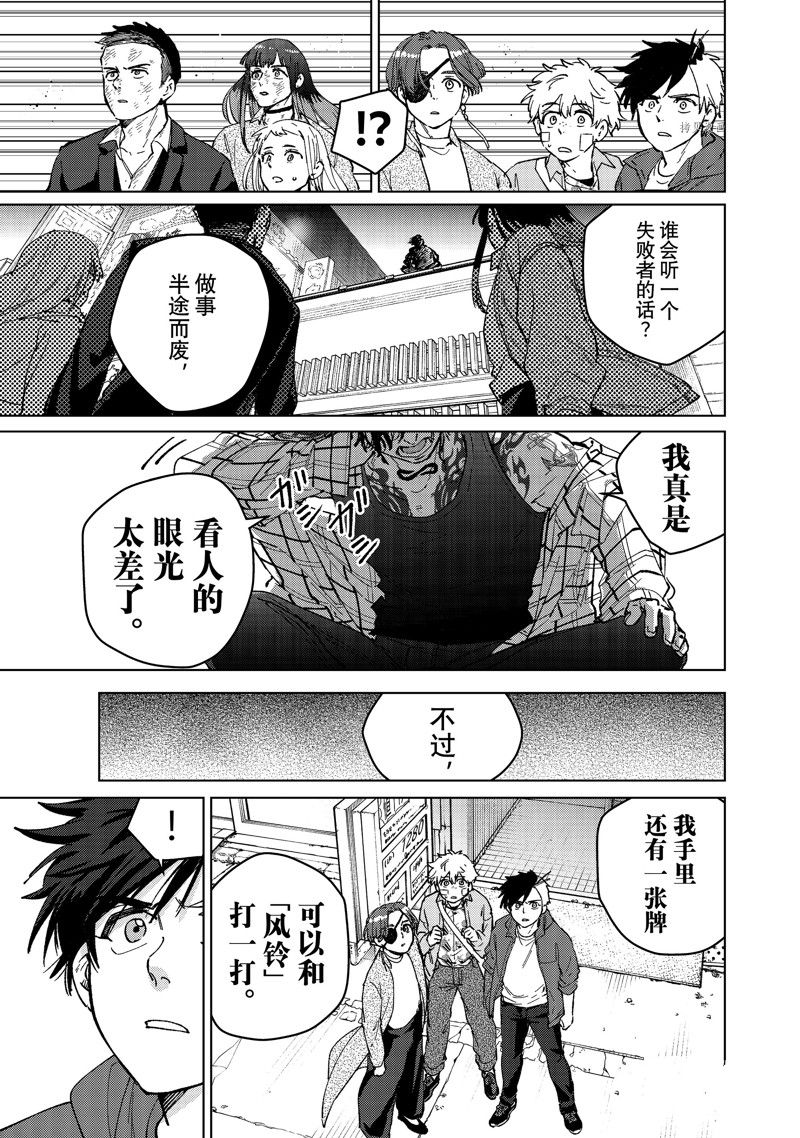 第84话18