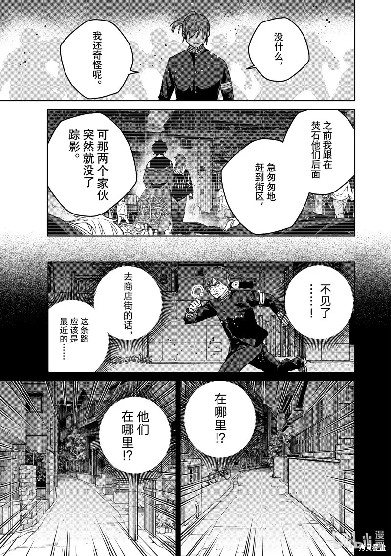 第132话10