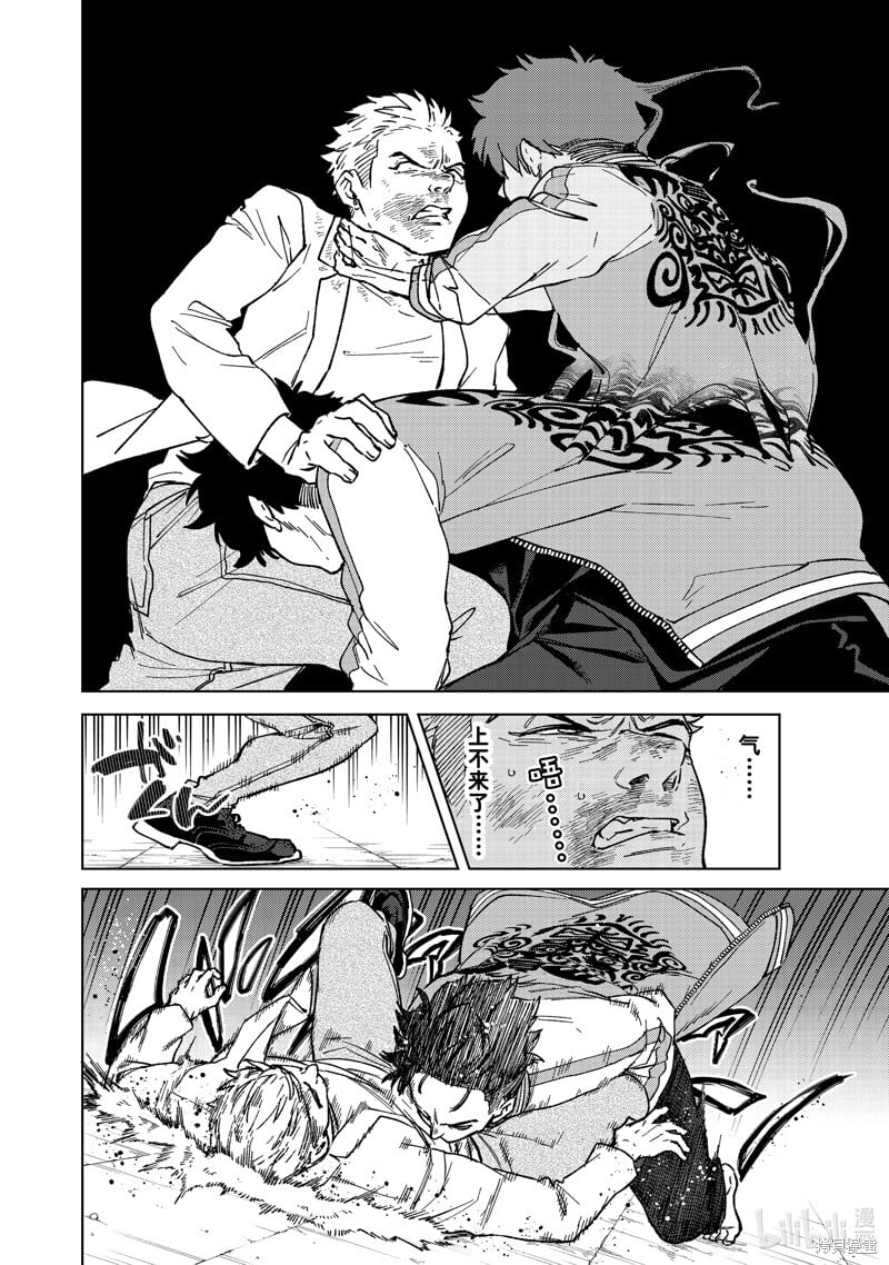 第117话5