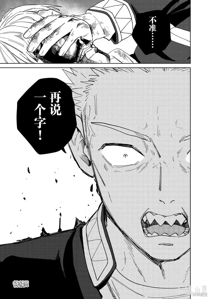 第125话22