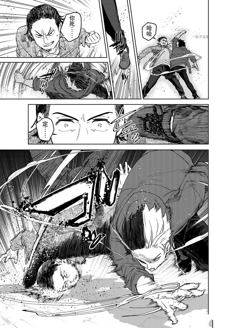 第69话10