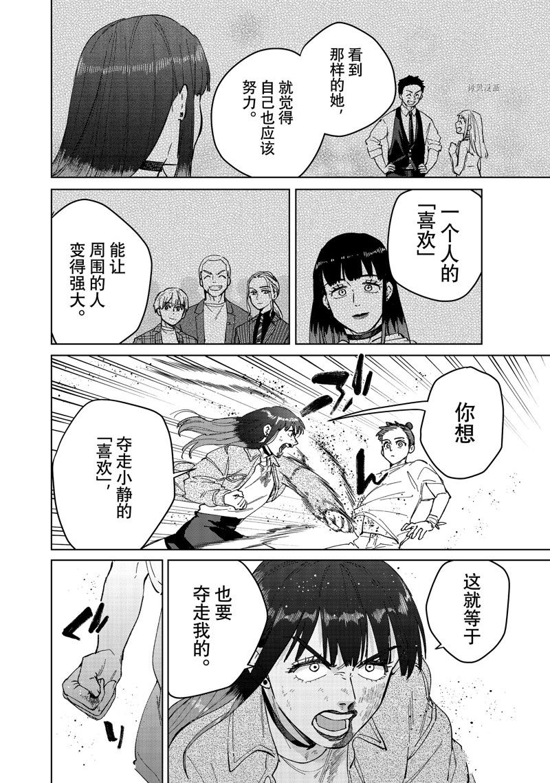 第80话7