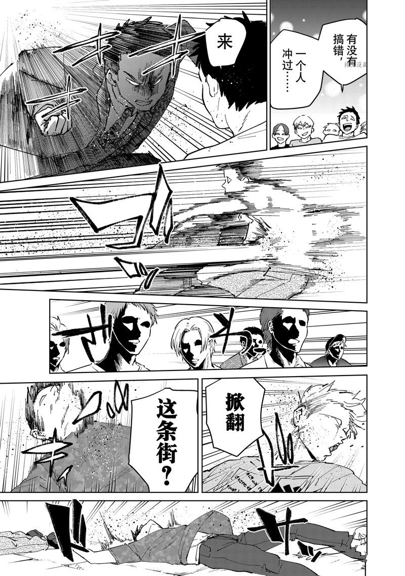 第72话20