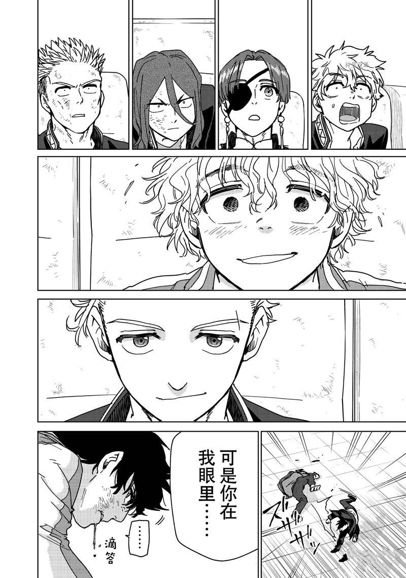 第17话15