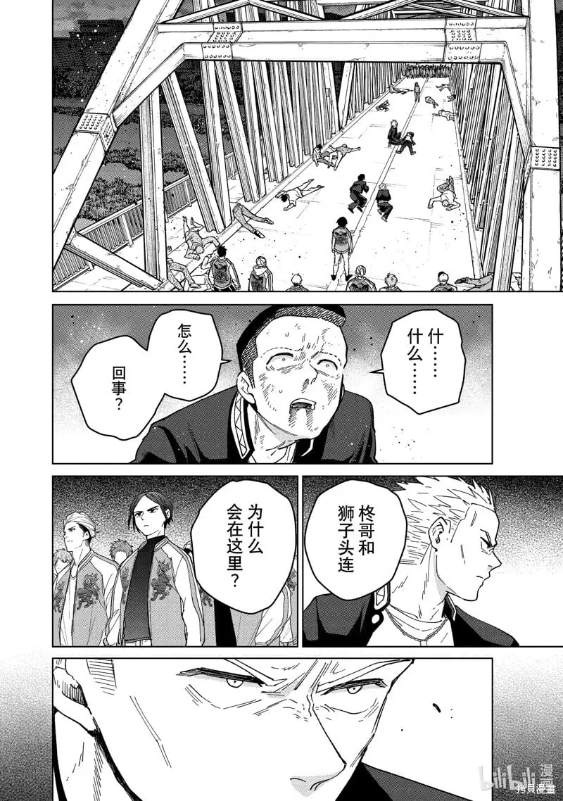 第126话1