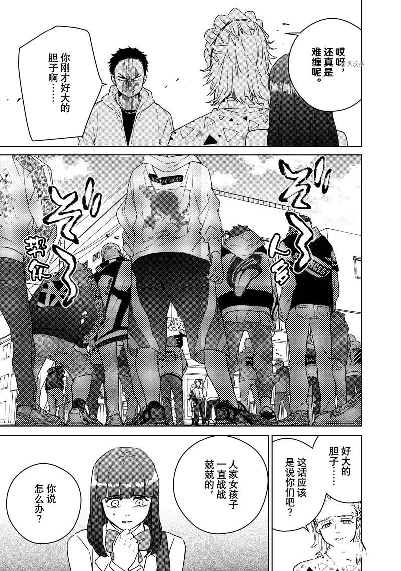 第32话12