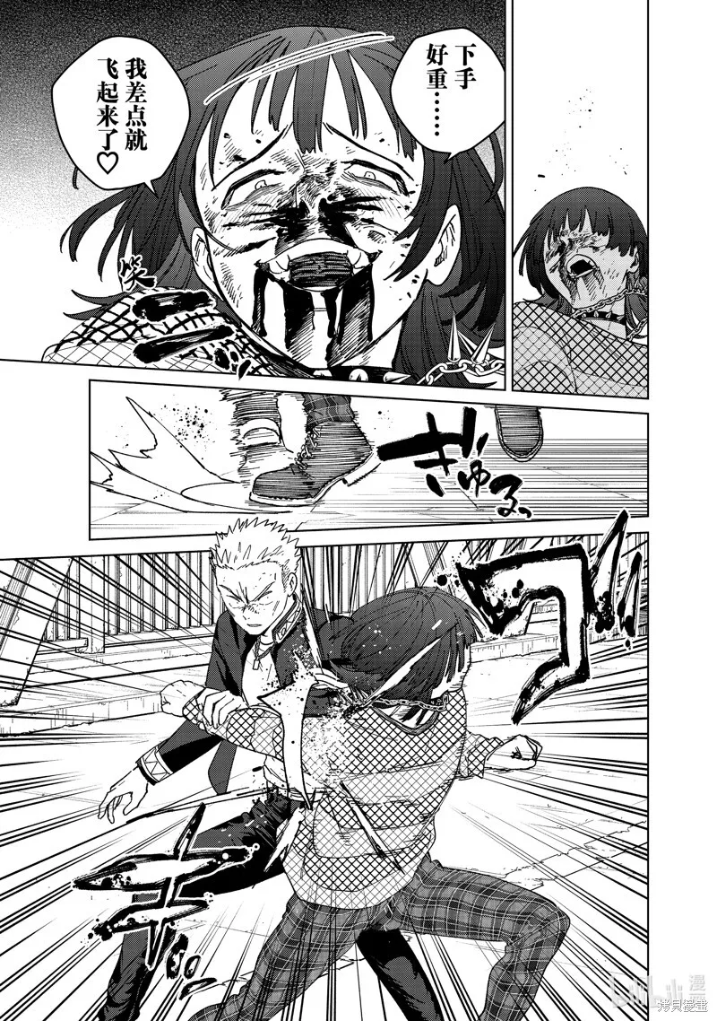 第128话12